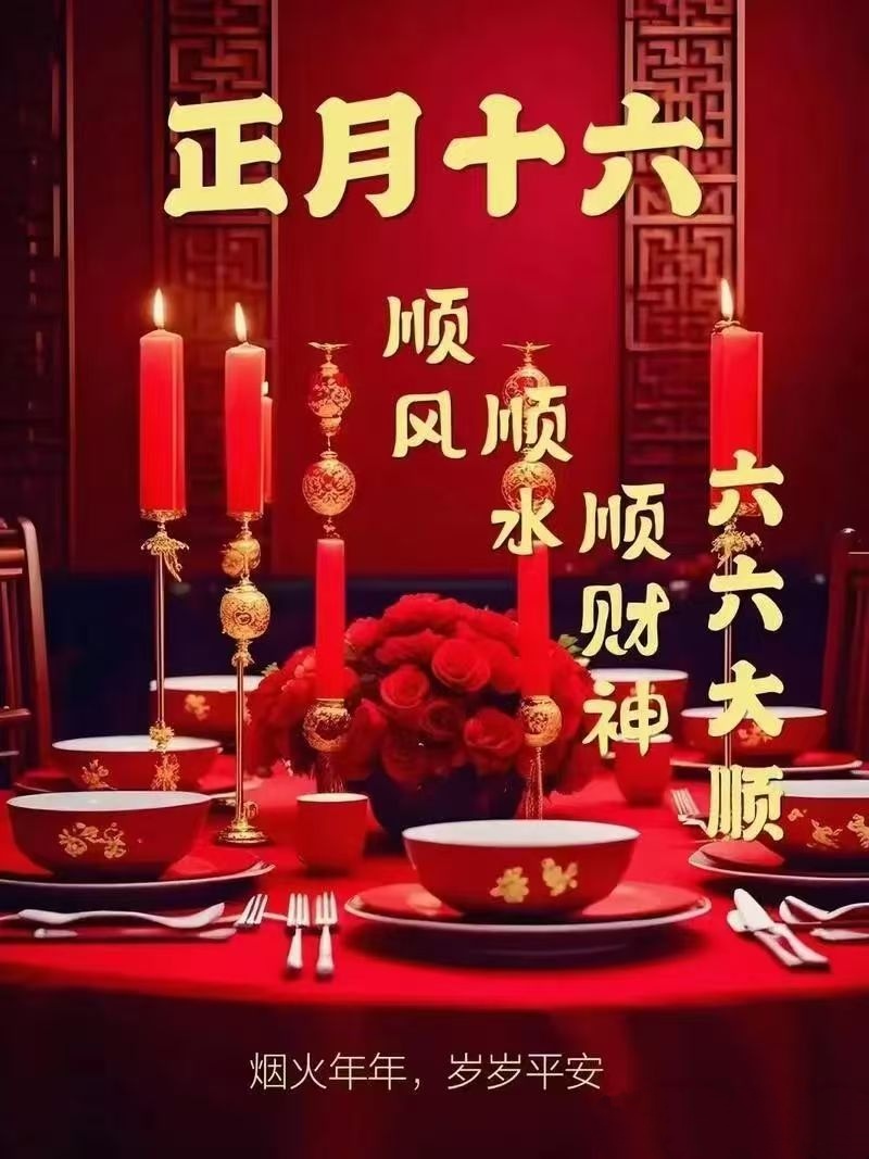 孙福奎无题小诗一组/中华诗艺社黑龙江分社推荐【2025第095期】（图3）