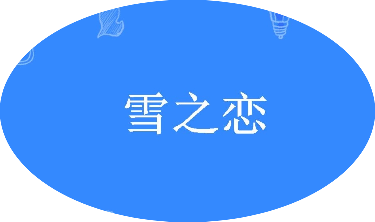 【国风燕赵诗社】谭长赋老师的散文诗与您共享！《北京头条》（图13）