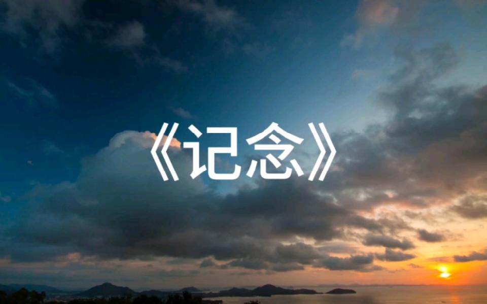 卿素兰：《纪念罗杰》海外头条（图5）