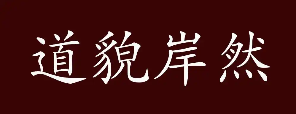 【国风燕赵诗社】谭长赋老师的散文诗与您共享！《北京头条》（图18）