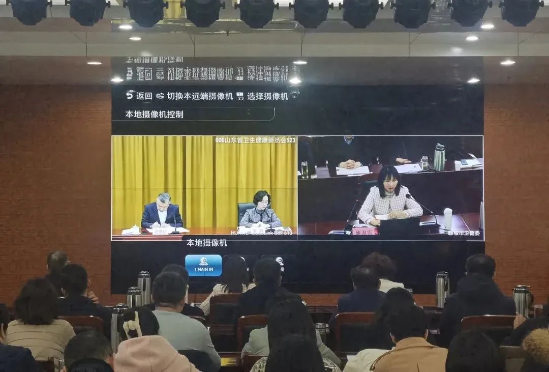 聊城市东昌府区妇幼保健院在全省妇幼健康工作会议上作典型发言