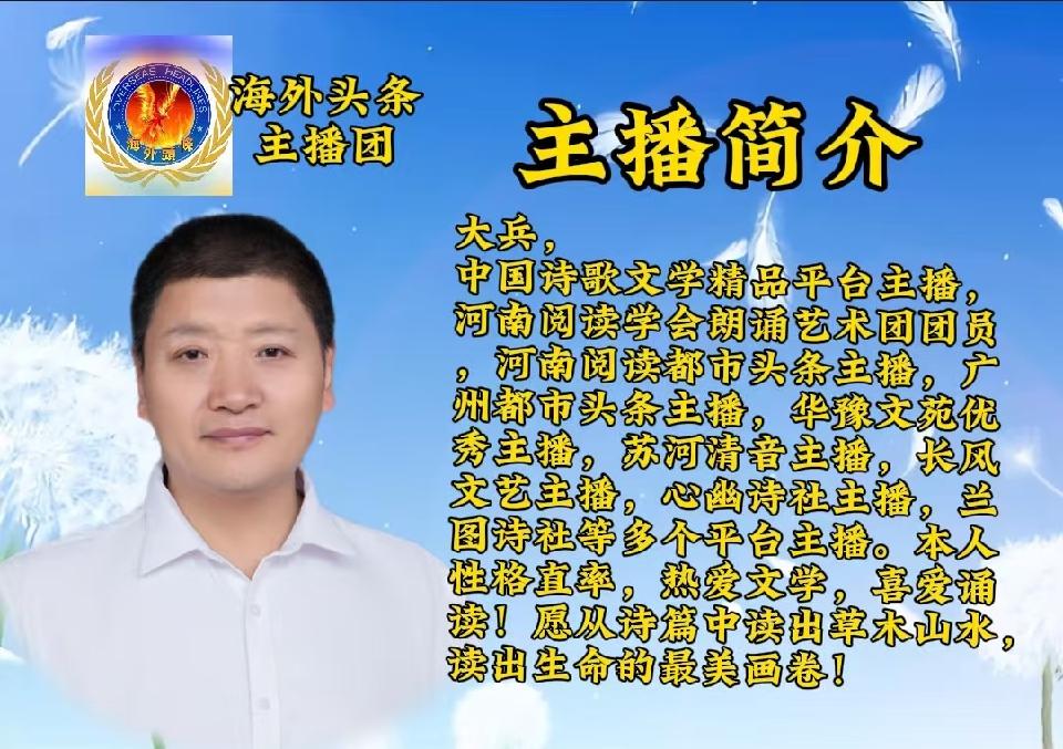 爱在春天里：作者||碑林路人-朗诵||大兵｜海外头条（图5）