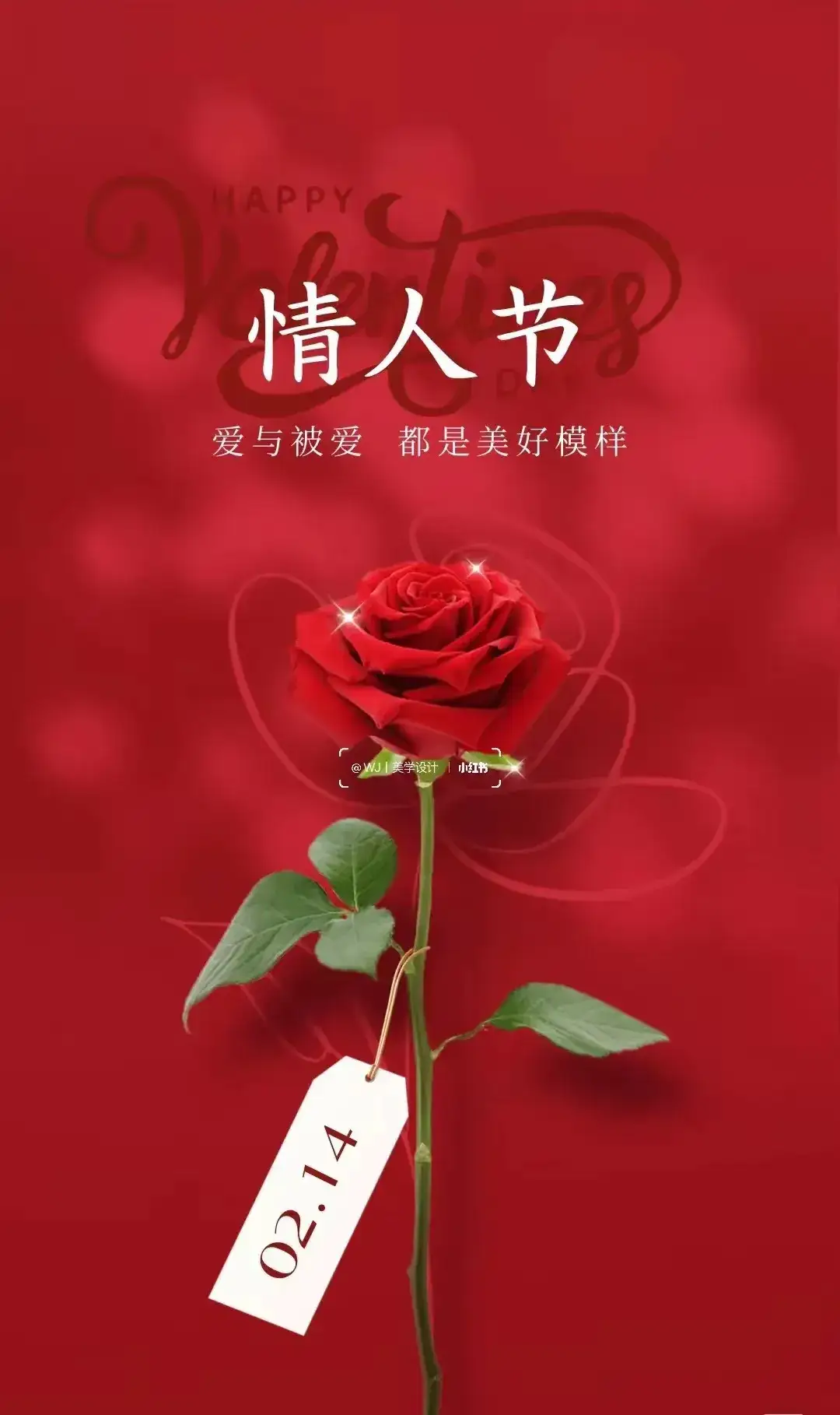 【国学雅韵社】七绝.七夕吟（新韵）邬守仁（内蒙古）（图3）
