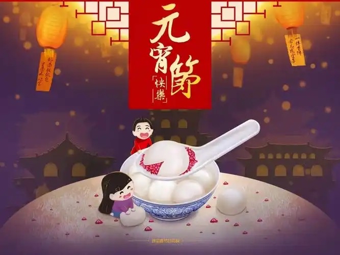 元宵节专刊：作者||七位诗人｜海外头条（图9）