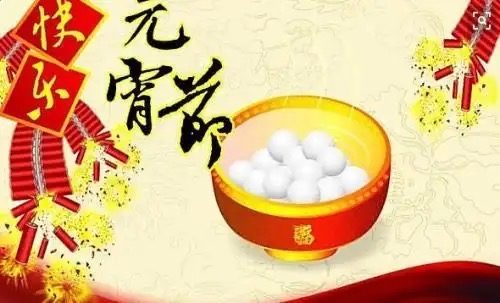 元宵诗词曲卌二首:作者||曾振华|海外头条(图8)
