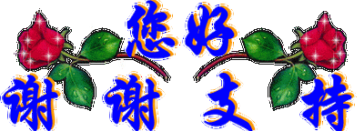 【都市文坛撷英】元宵节的“圆”文/襄阳放歌（图8）