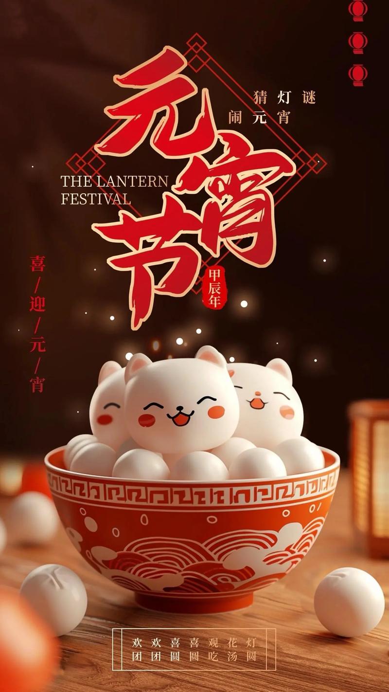 同题诵《欢乐元宵节》 作者：王胜利（图9）