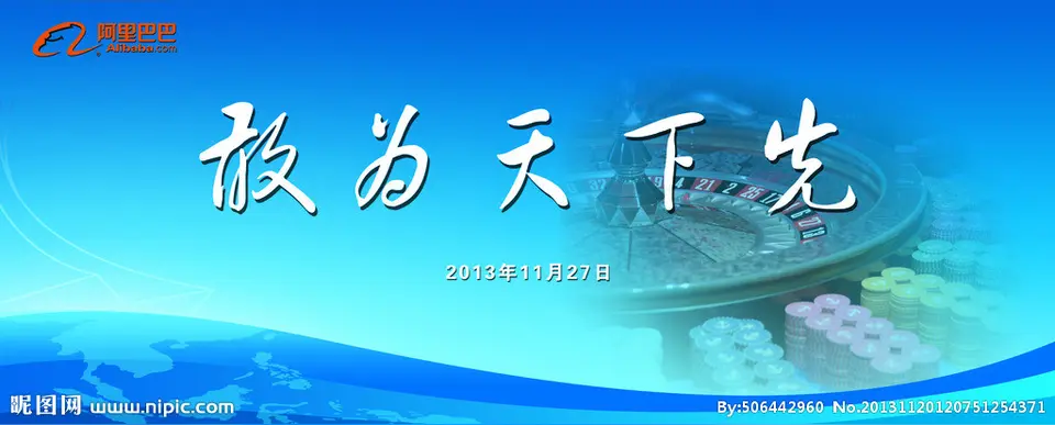 敢为天下先（文/奇石）……莲叶之珠文学社