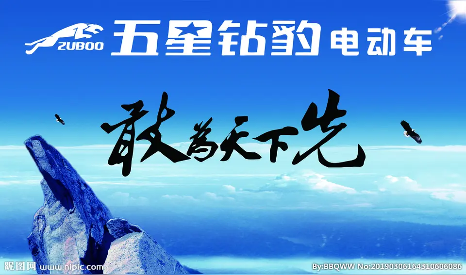 敢为天下先（文/奇石）……莲叶之珠文学社（图4）
