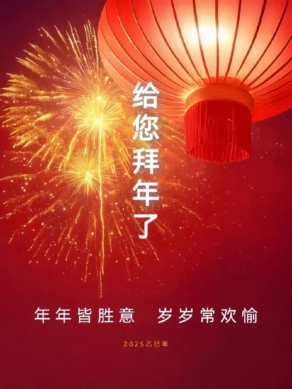 词 河满子 拜年（外十三首）：作者||于达荣｜海外头条（图5）