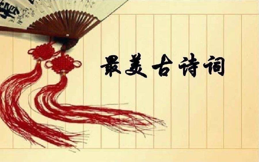 东渡诗社:二月刊(总期第五十七期)2025年|海外头条(图23)