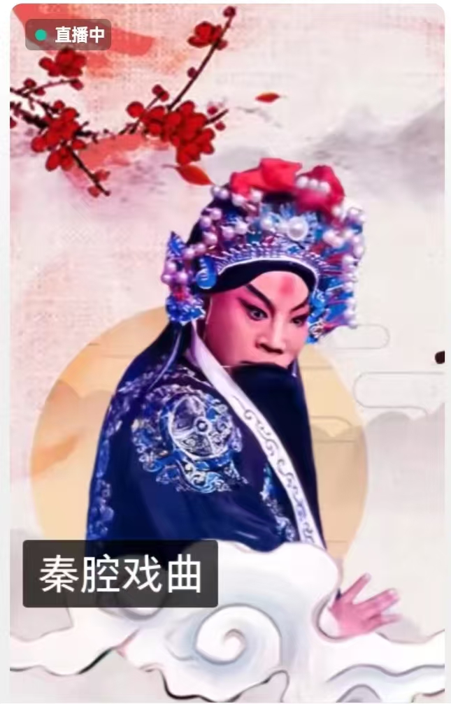 秦腔奇才的圆梦之路(文/王世北)(图2)