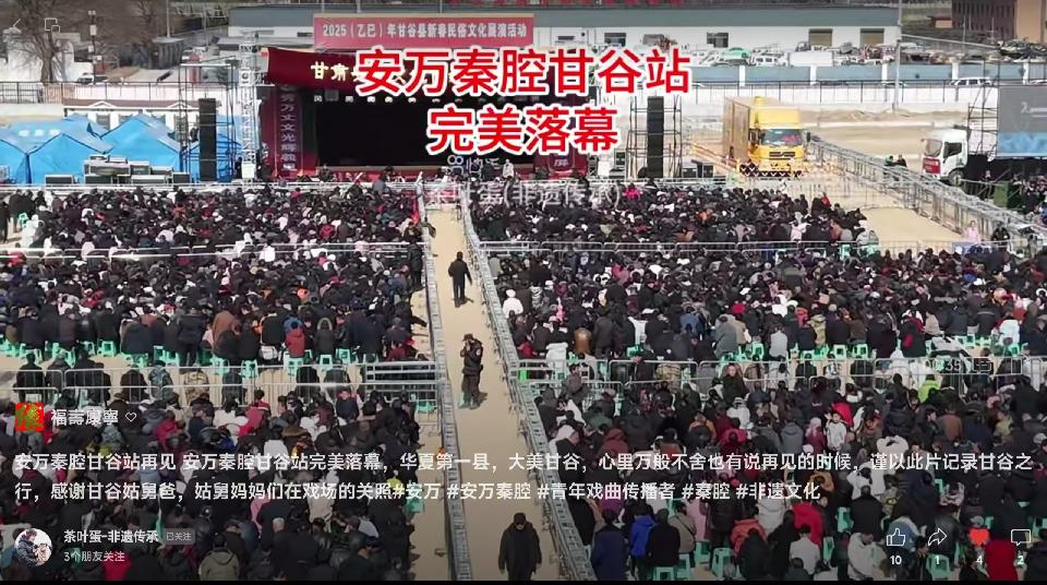 秦腔奇才的圆梦之路(文/王世北)(图4)