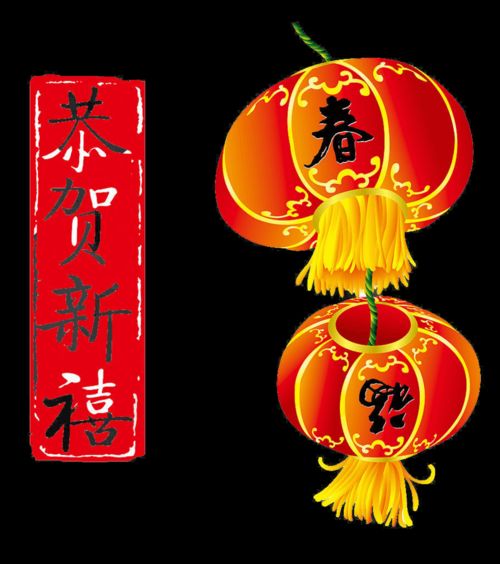 欣赏李瑞清老师人月圆·《新春快乐》（图3）