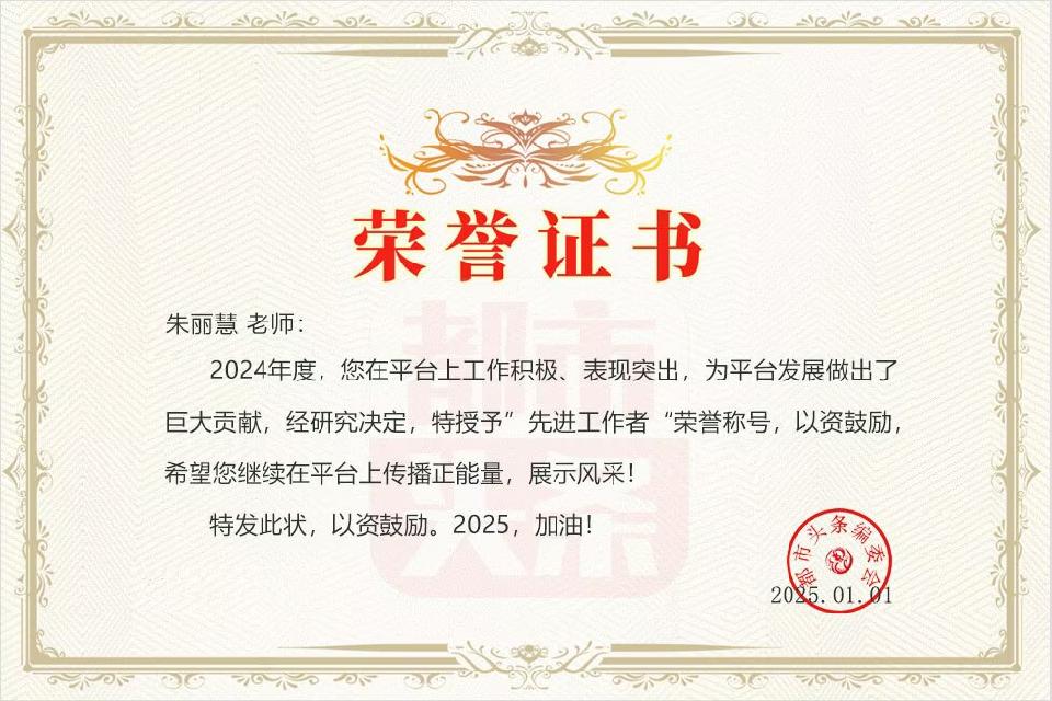 铁锅里的月亮：作者||火凤凰-朗诵 ||黑天鹅祝金蛇舞元宵，祥瑞临华夏联欢晚会圆满成功｜海外头条（图8）