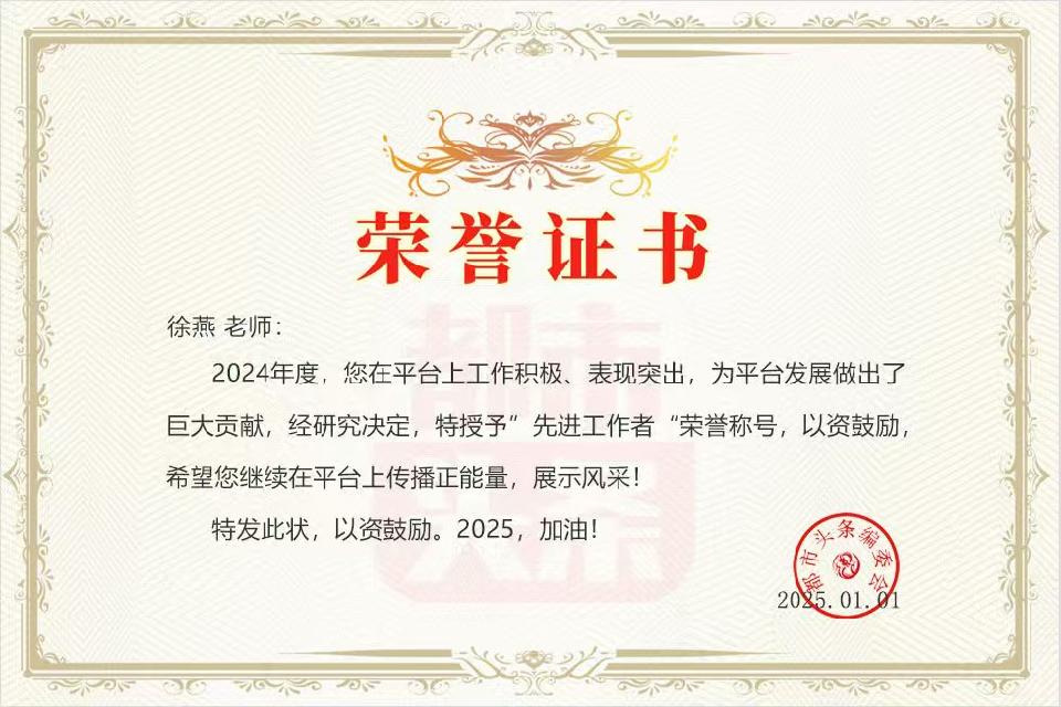 七律•贺元宵：作者||山抹微云-朗诵||黑天鹅祝金蛇舞元宵，祥瑞临华夏联欢晚会圆满成功｜海外头条（图6）