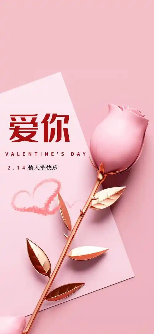 【枫雅汇看图约诗】第373期《相约情人节》(图7)