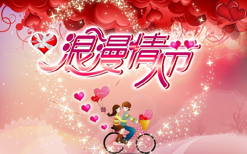 【枫雅汇看图约诗】第373期《相约情人节》(图13)