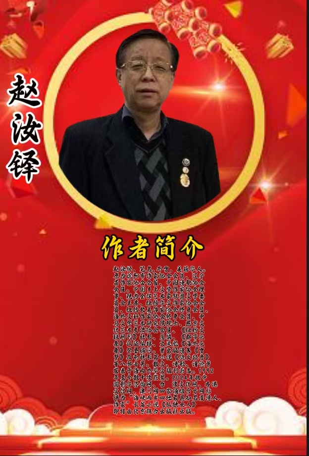 满月的感觉：作者||冬雪（美国）朗诵||王万琴祝金蛇舞元宵，祥瑞临华夏联欢晚会圆满成功｜海外头条（图6）