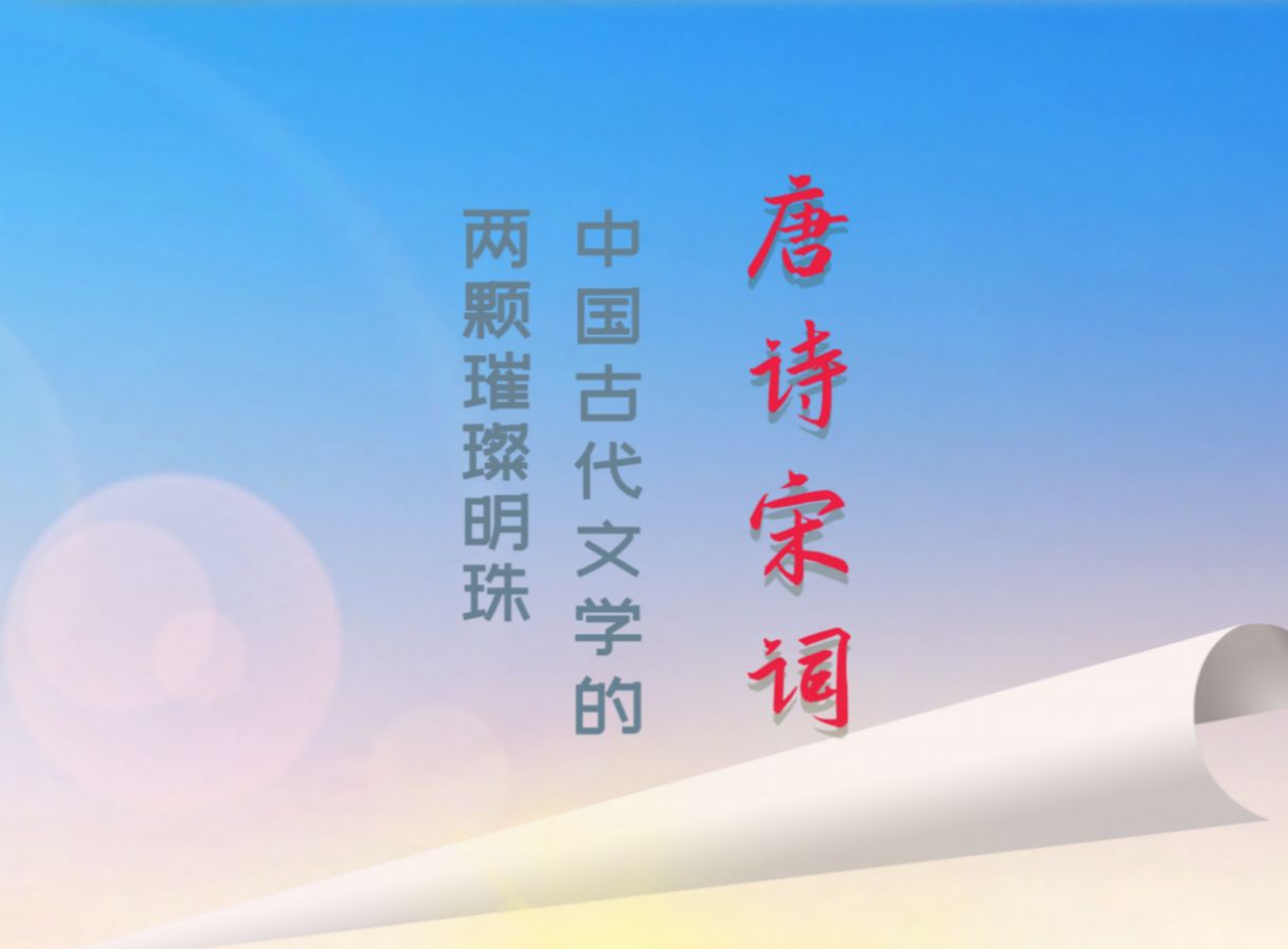 【东方文学荟萃】春韵主题诗词作品集锦(图7)