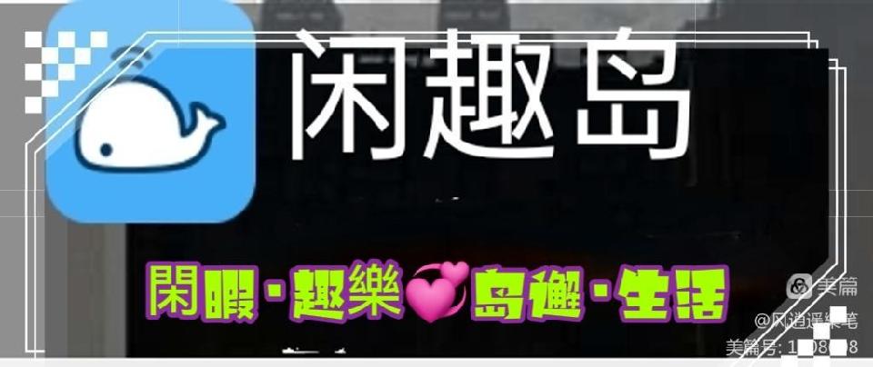第09集《🌇倚栏望春》一一登高望远赏春景（图3）