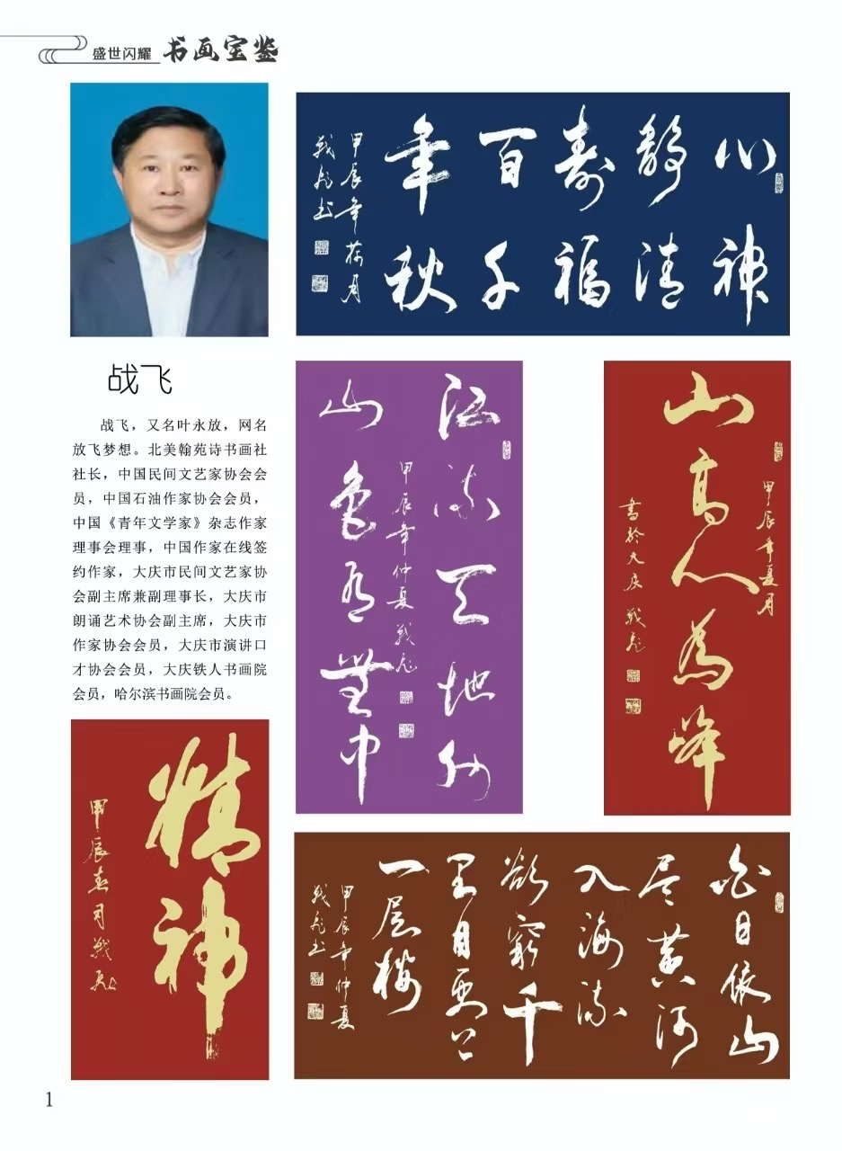 我们把青春留给了岁月:(姐弟篇)《梅的诉说》与《无悔人生》作者||玉兰·战飞|海外头条(图12)