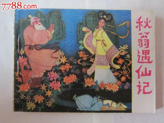图片