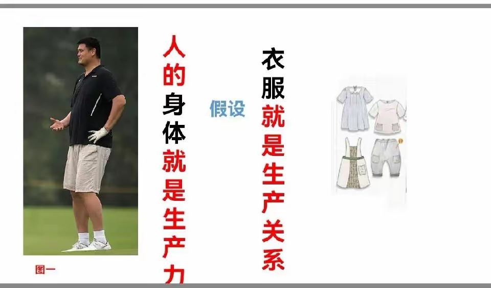 孙熙平论生产关系……莲叶之珠文学社