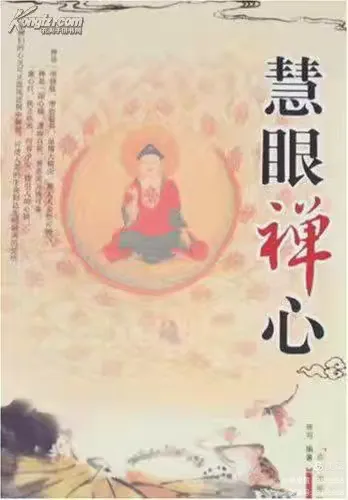 ［一个人的树洞］肉眼颠覆了我（文/悬泉置）……莲叶之珠文学社（图15）