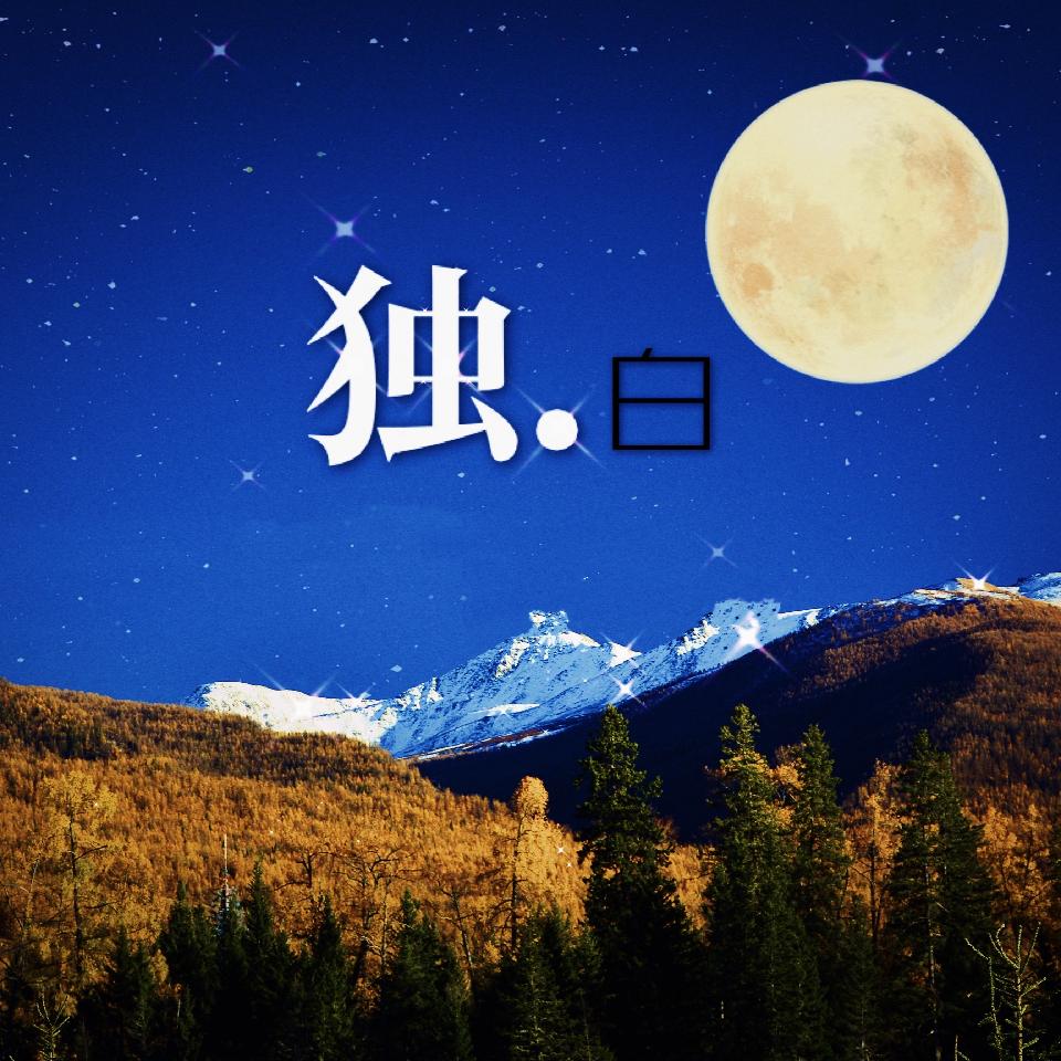 独白：作者||徐田凤｜海外头条（图5）