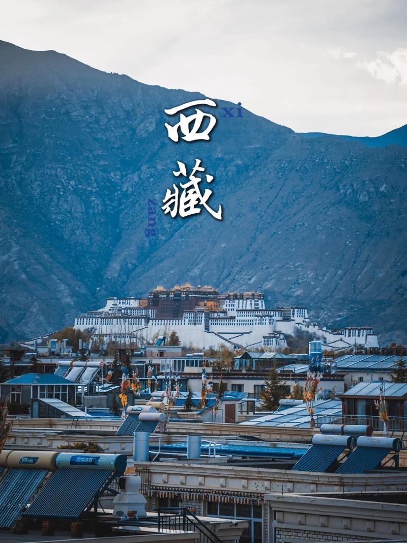西藏游记(六至十篇):作者||胡继禾|海外头条(图5)