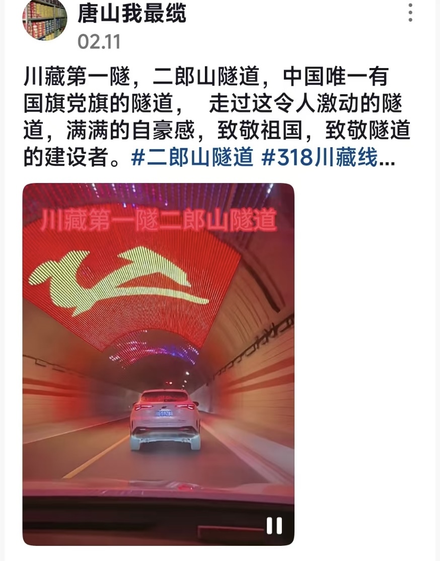 西藏游记(六至十篇):作者||胡继禾|海外头条(图10)