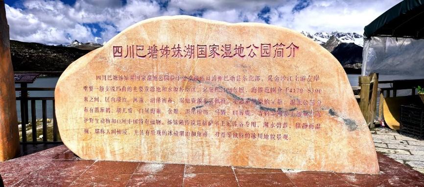 西藏游记(六至十篇):作者||胡继禾|海外头条(图32)
