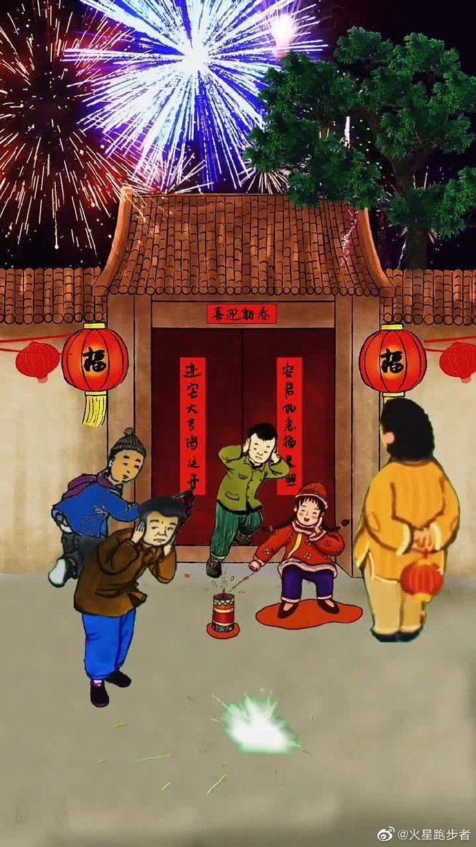 【新山东文学社】《春节赋》作者/东方书剑 主播/竹韵丽影(图3)