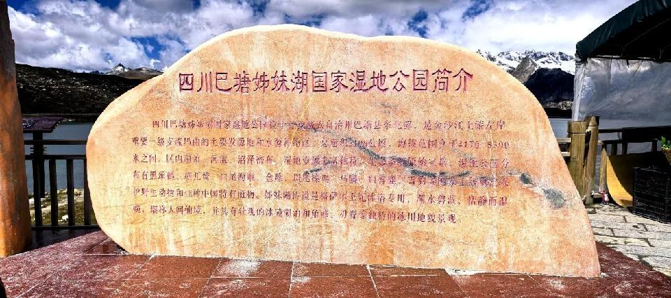 西藏游记(六至十篇):作者||胡继禾|海外头条(图56)