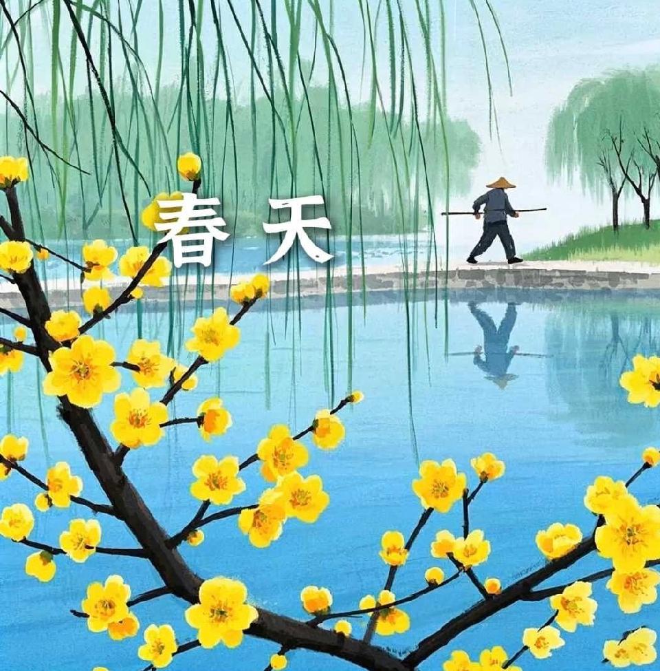 春天的风铃：词曲||巍远｜海外头条（图5）