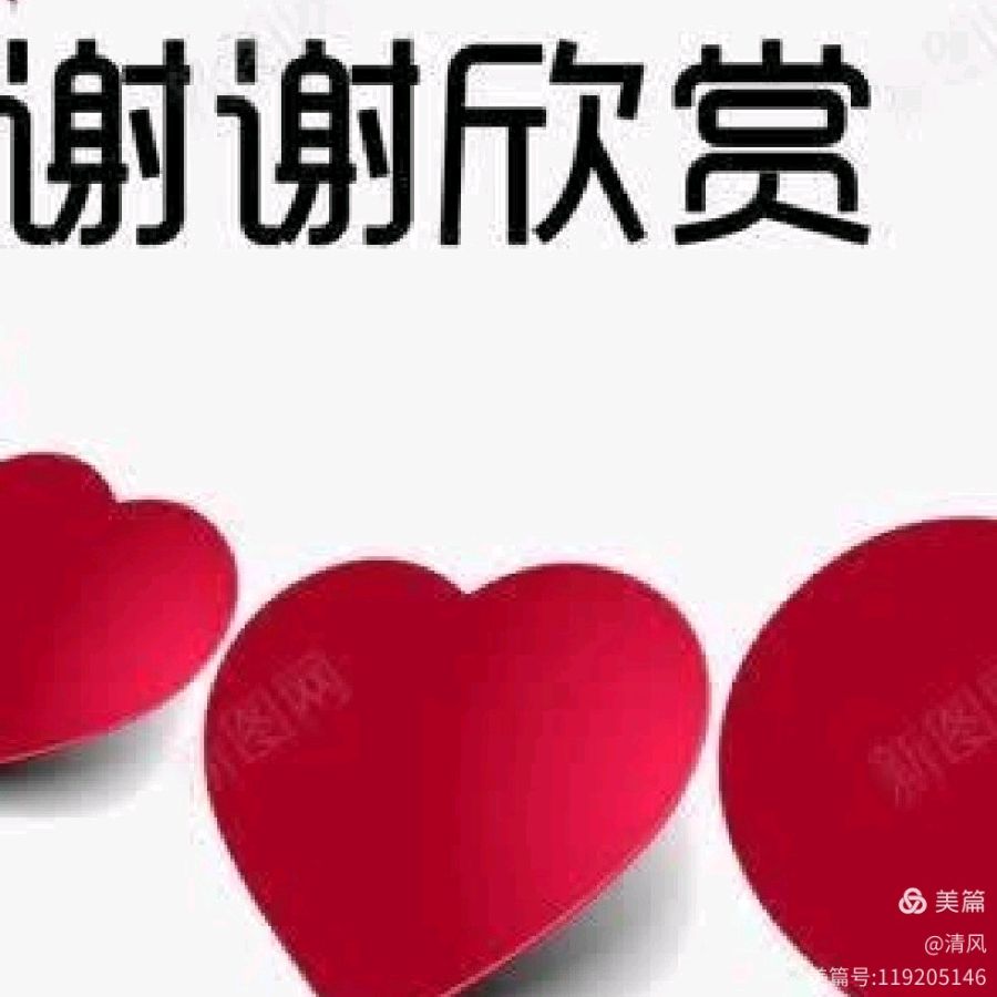 曲度龙风诗词谱【5162-近体诗、曲度十绝仄韵诗、《诗人挥笔神、词谱对韵、鸦无声》去声十八啸】作者/罗定友～（广东）原唱/刀郎｛过了河就拆桥｝（图42）
