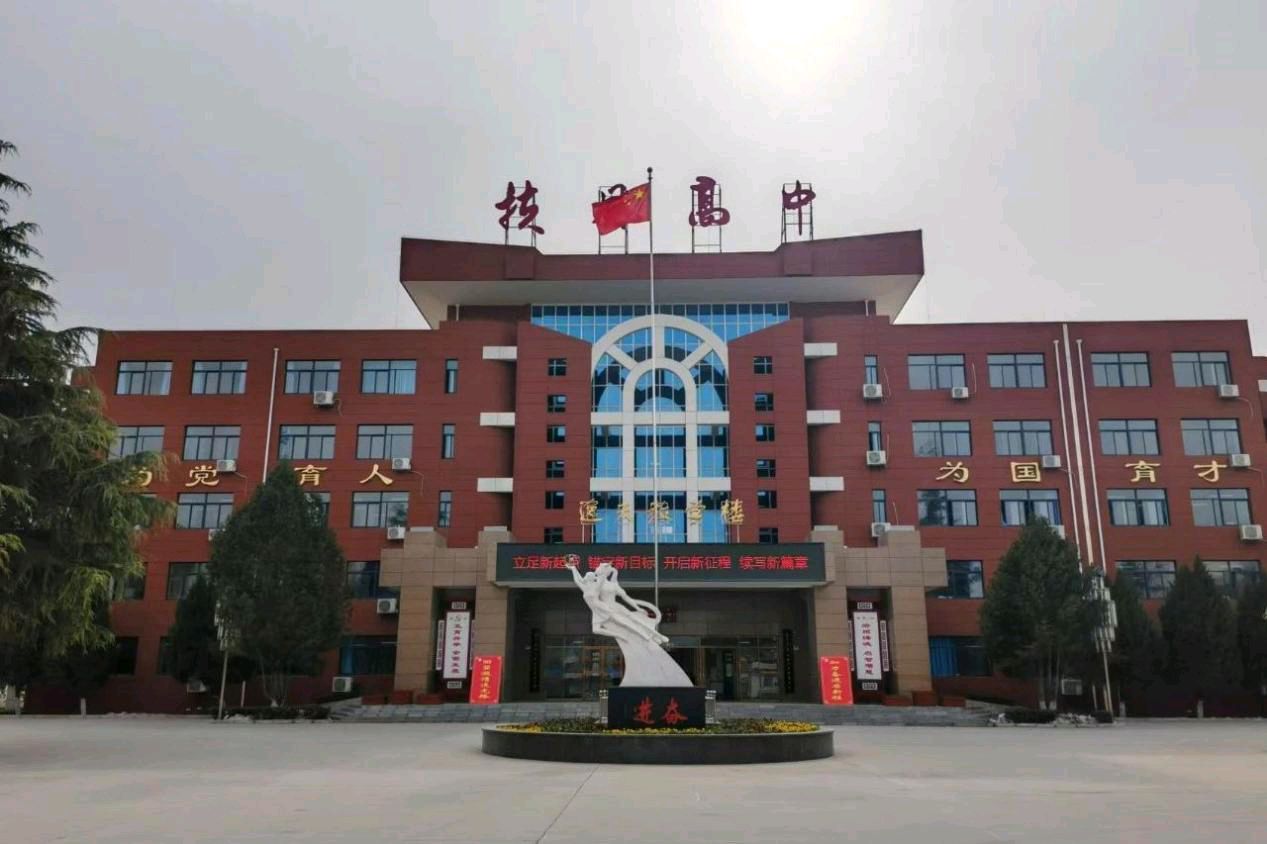 《立足新起点·开启新征程——陕西宝鸡市扶风高中2025年春季开学工作纪实》编辑:巍巍昆仑