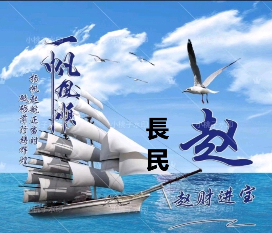 蓝胥阁（苏文蔚）// 赞刘向东诗书作品欣赏。（图26）