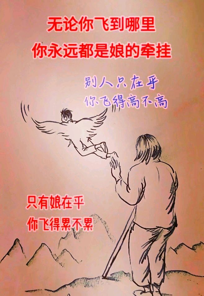永不褪色的爱～作者||唐厚鑫～导师||魏兴付（图15）