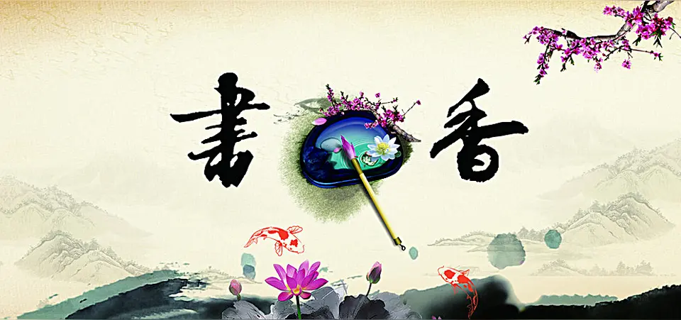 七律·偶遇年节闲情（文/张华兴）……莲叶之珠文学社