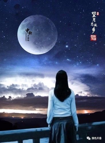 【新山东文学社】《月夜断想》作者/樊志刚 主播/含笑原野(图3)