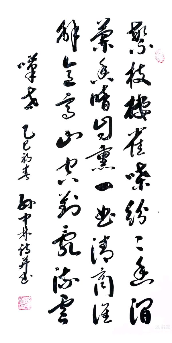 华夏流水诗社/听蝉老师专辑(30)（图17）