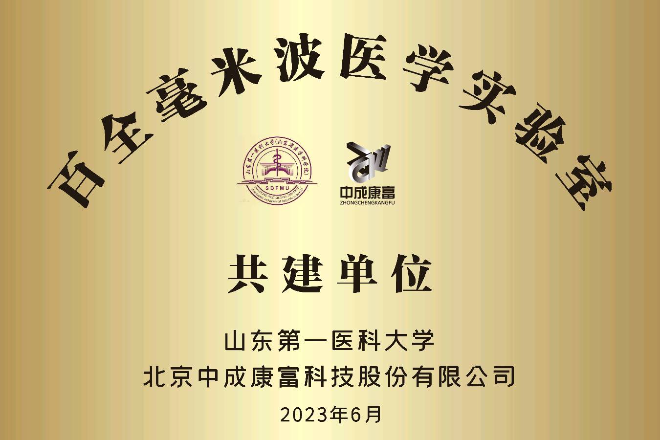 神奇的豪米波可爱的家庭医生～诗||赵春阳（图9）