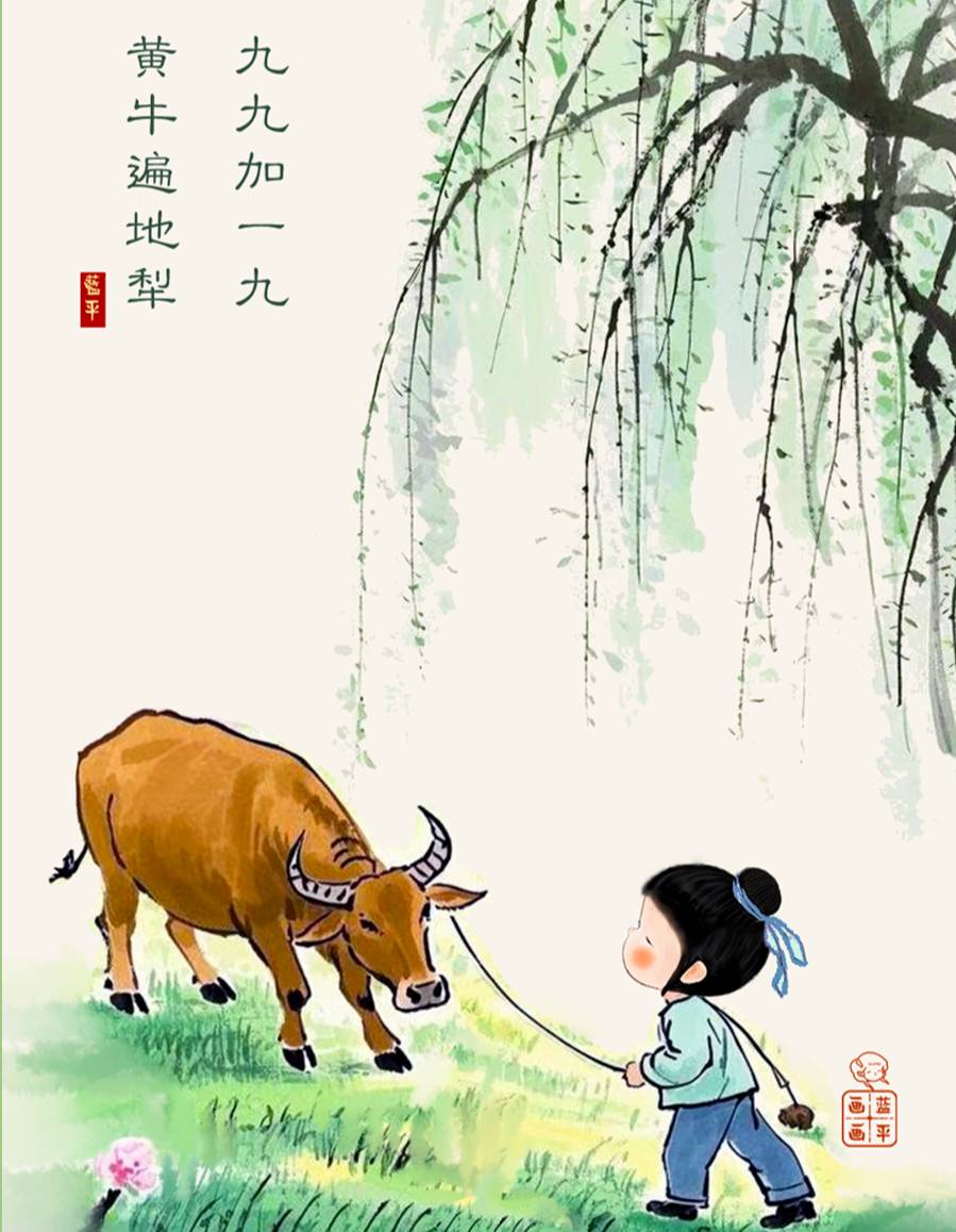 藏头诗:九九第一天文/王俊杰(天津)（图3）