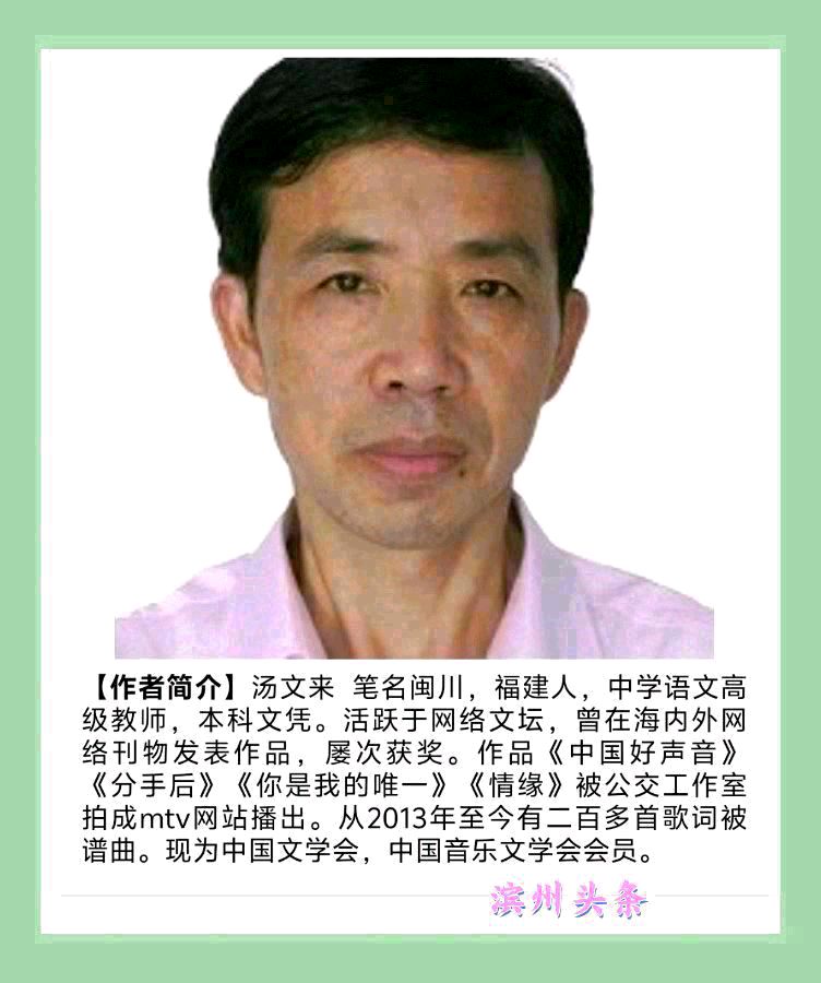 【长篇小说联播52】江南风雨文/汤文来 金牌主播/小薇第五十二集:探秘古宅(图4)