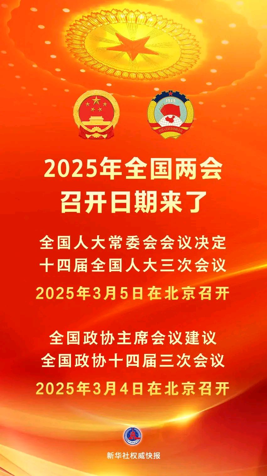 七律-春雷～诗||直白（图12）