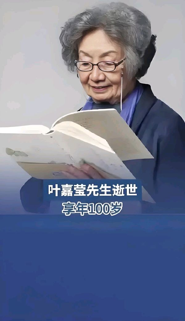 甲辰年诗词集锦 作者/卓顺贵(图82)