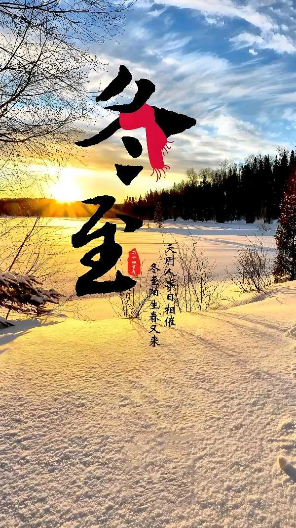 甲辰年诗词集锦 作者/卓顺贵(图89)