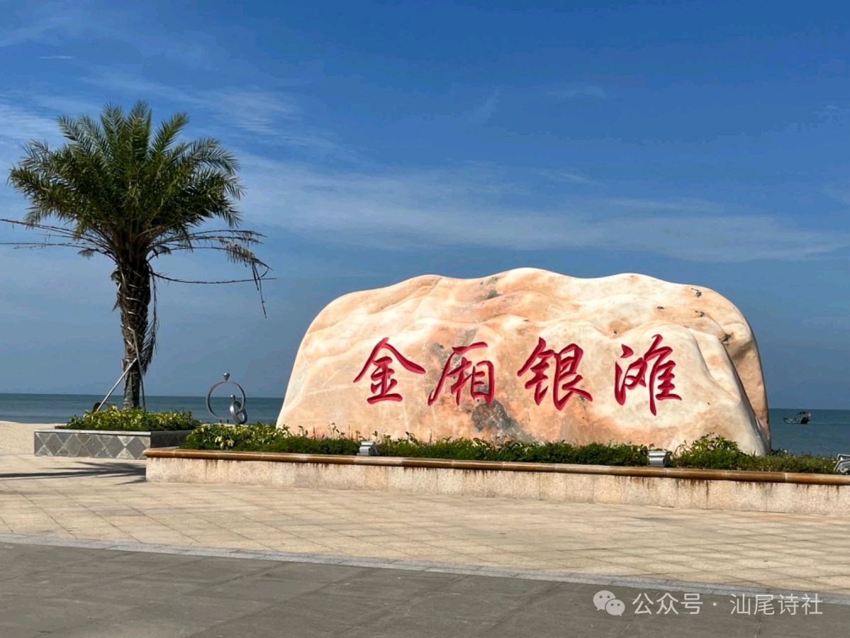 甲辰年诗词集锦 作者/卓顺贵(图134)